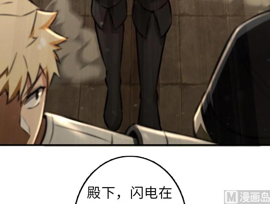 85 赎金11