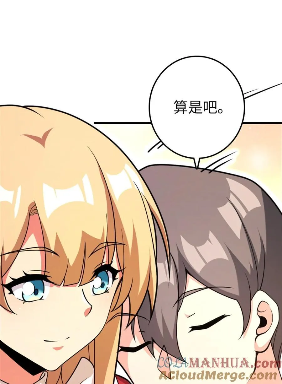 533 直到世界尽头27