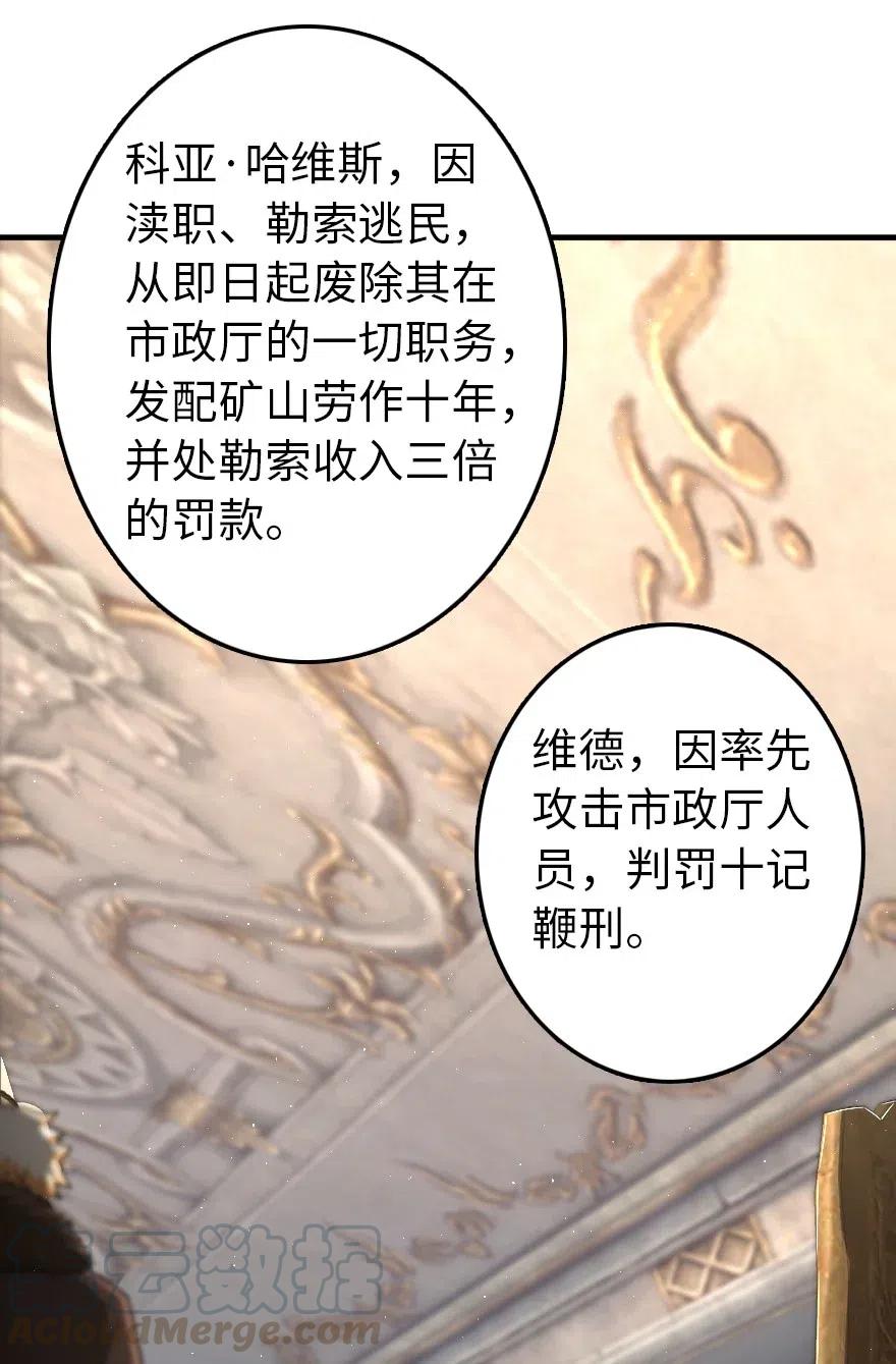 199 西境安全局27
