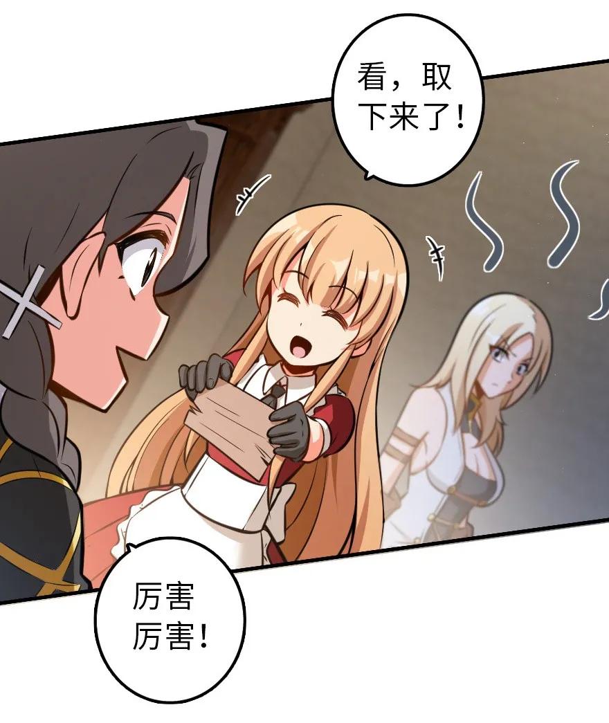 115 画风突变27