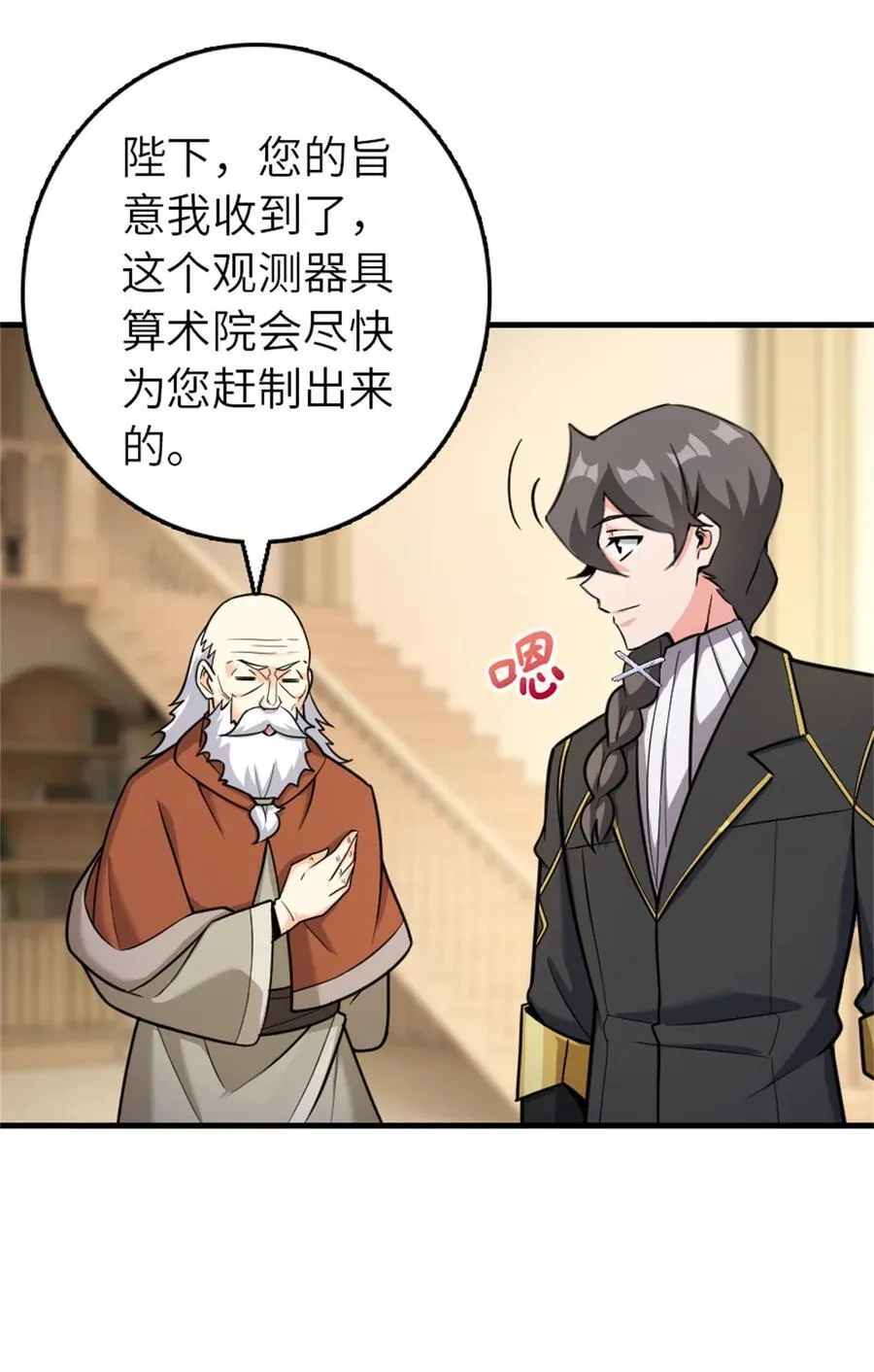 540 从入门到放弃1