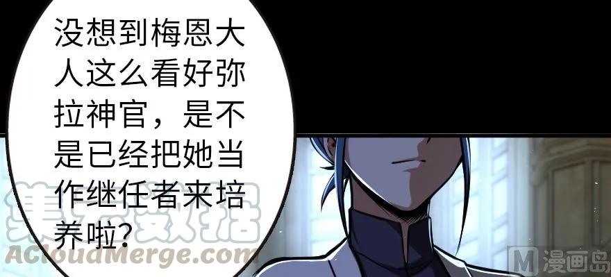 98 灰烬20