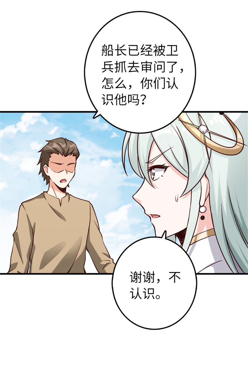 315 新造型44
