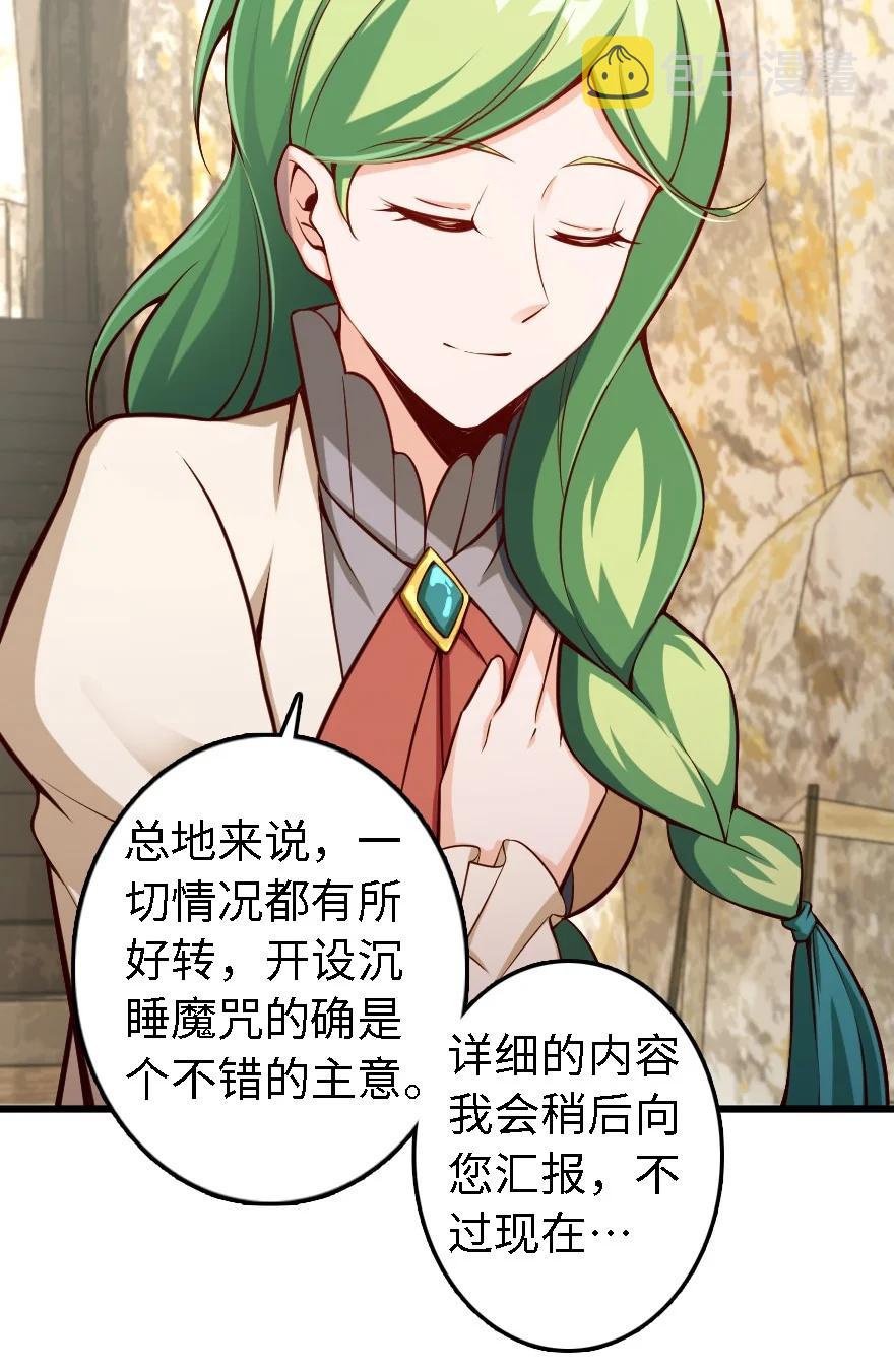 291 重返沉睡岛21