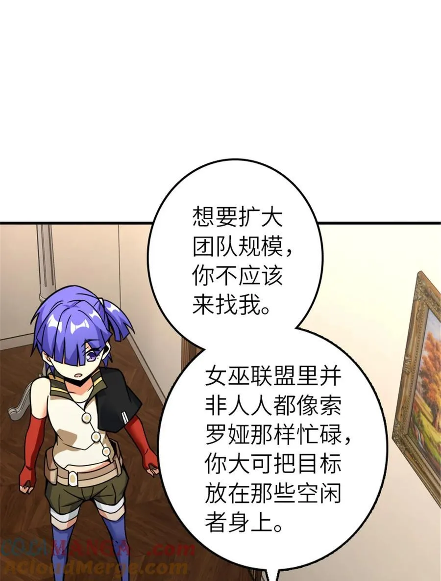 566 心碎的友情36