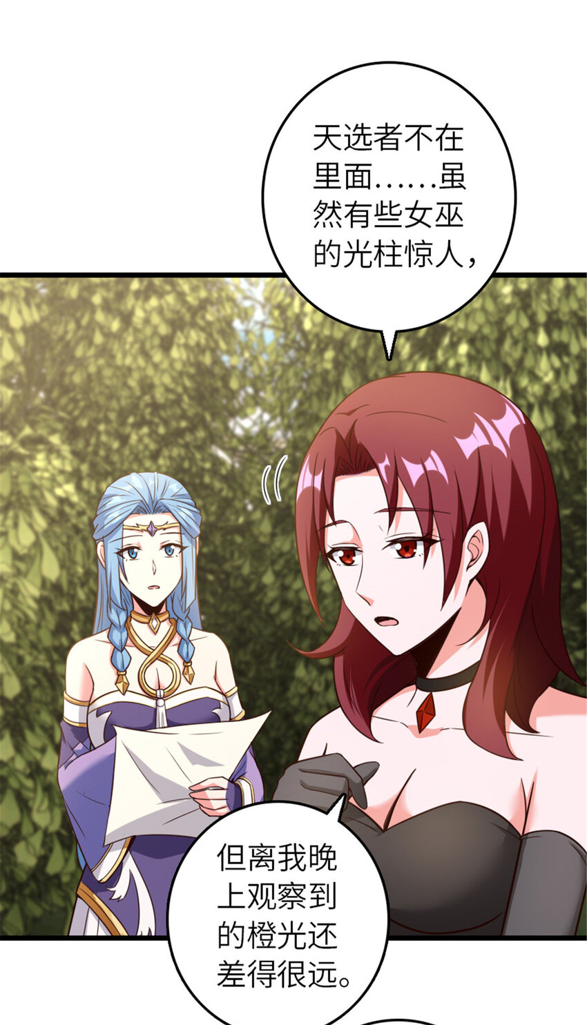 400 联合的意愿52