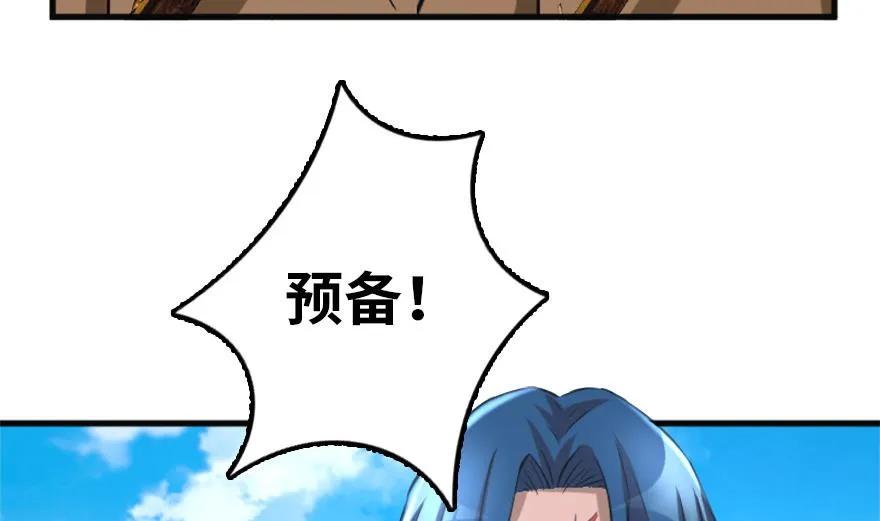 78 铁斧与回音2