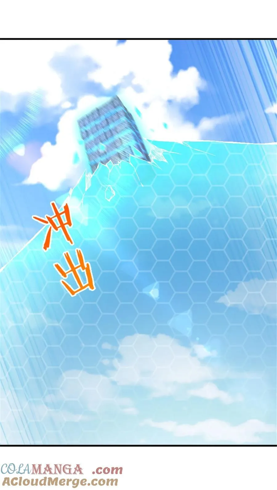 577 超视距狙杀9