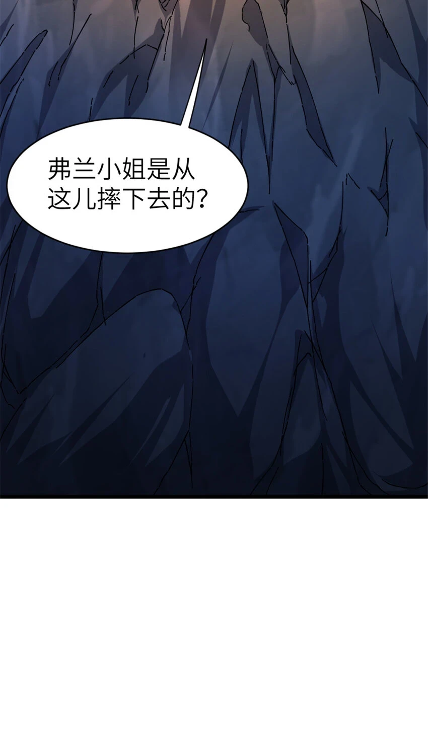 466 寻找芙兰2