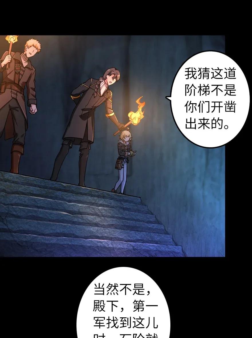 168 神罚之石3