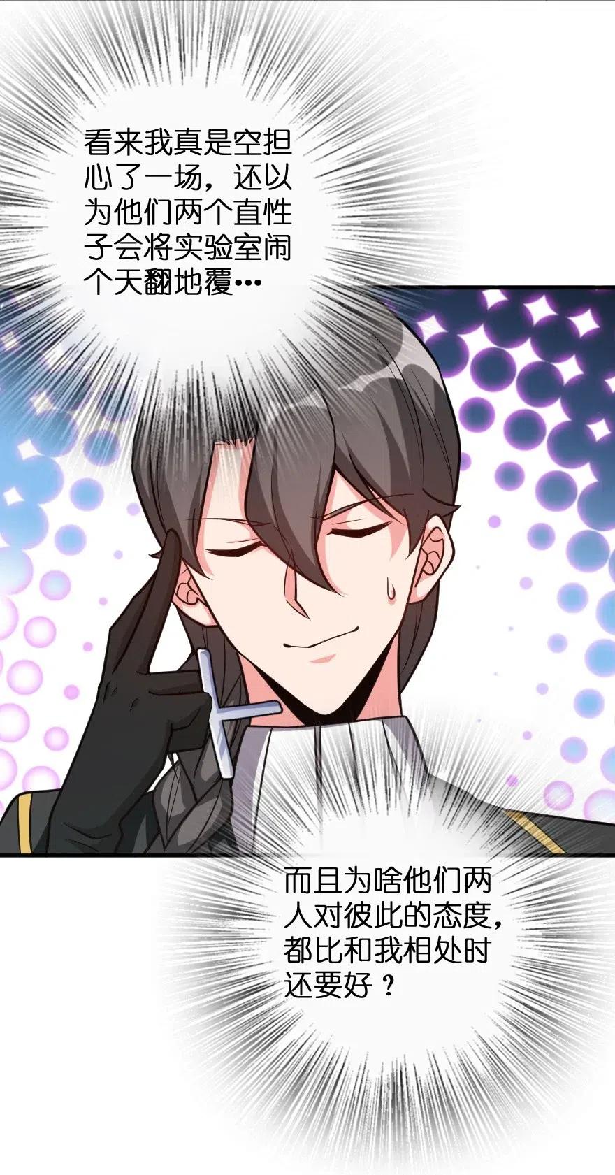 232 化学公开课7