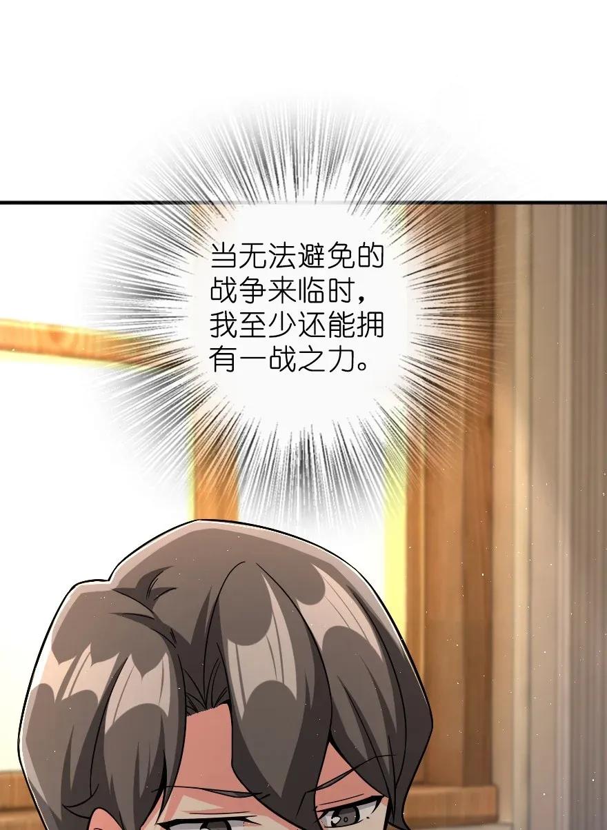 161 来自沉睡岛的女巫27