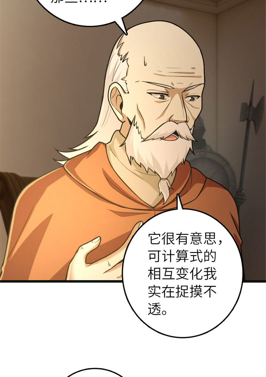 377 忧伤的大使12