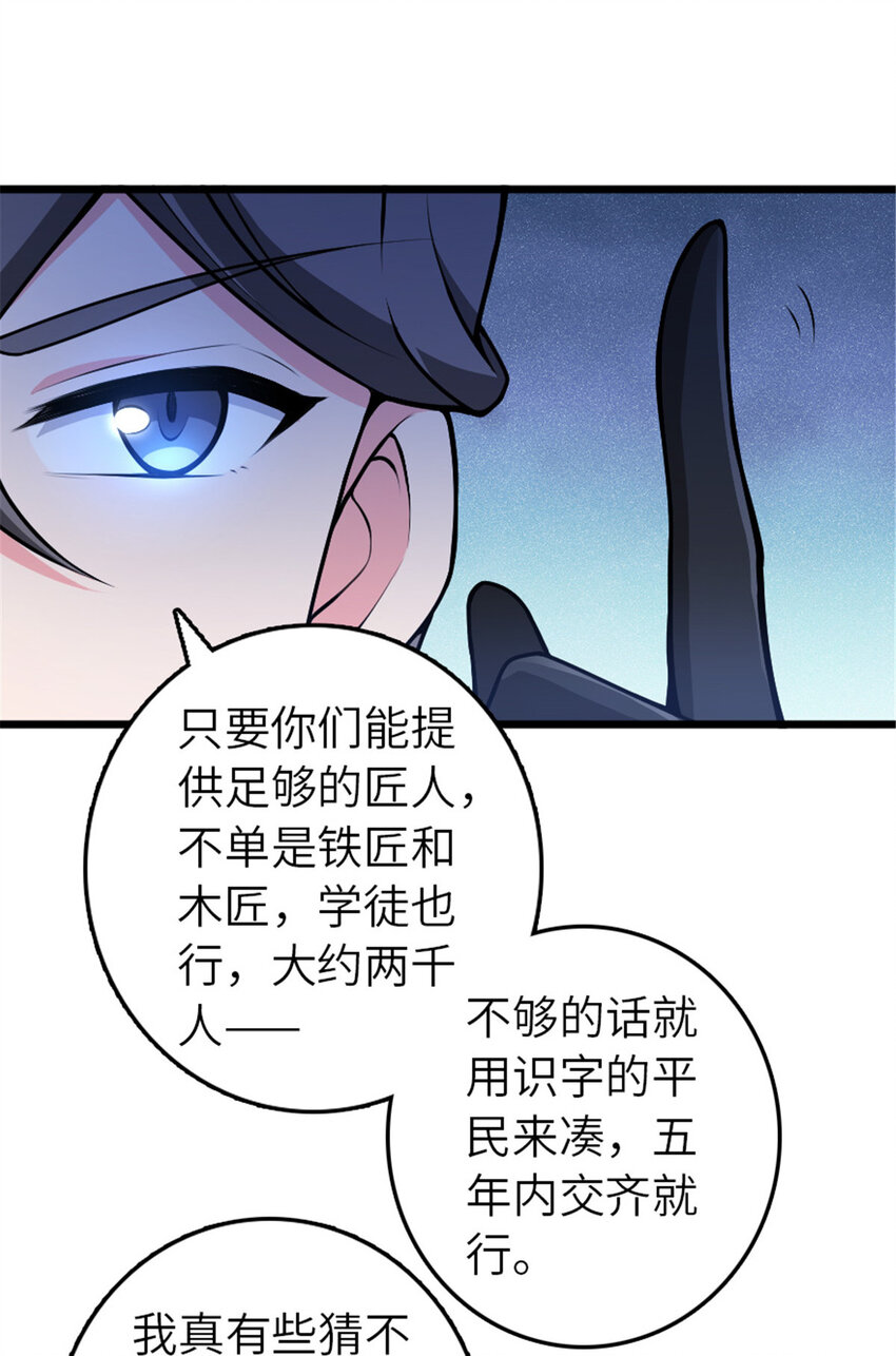 386 大买卖19