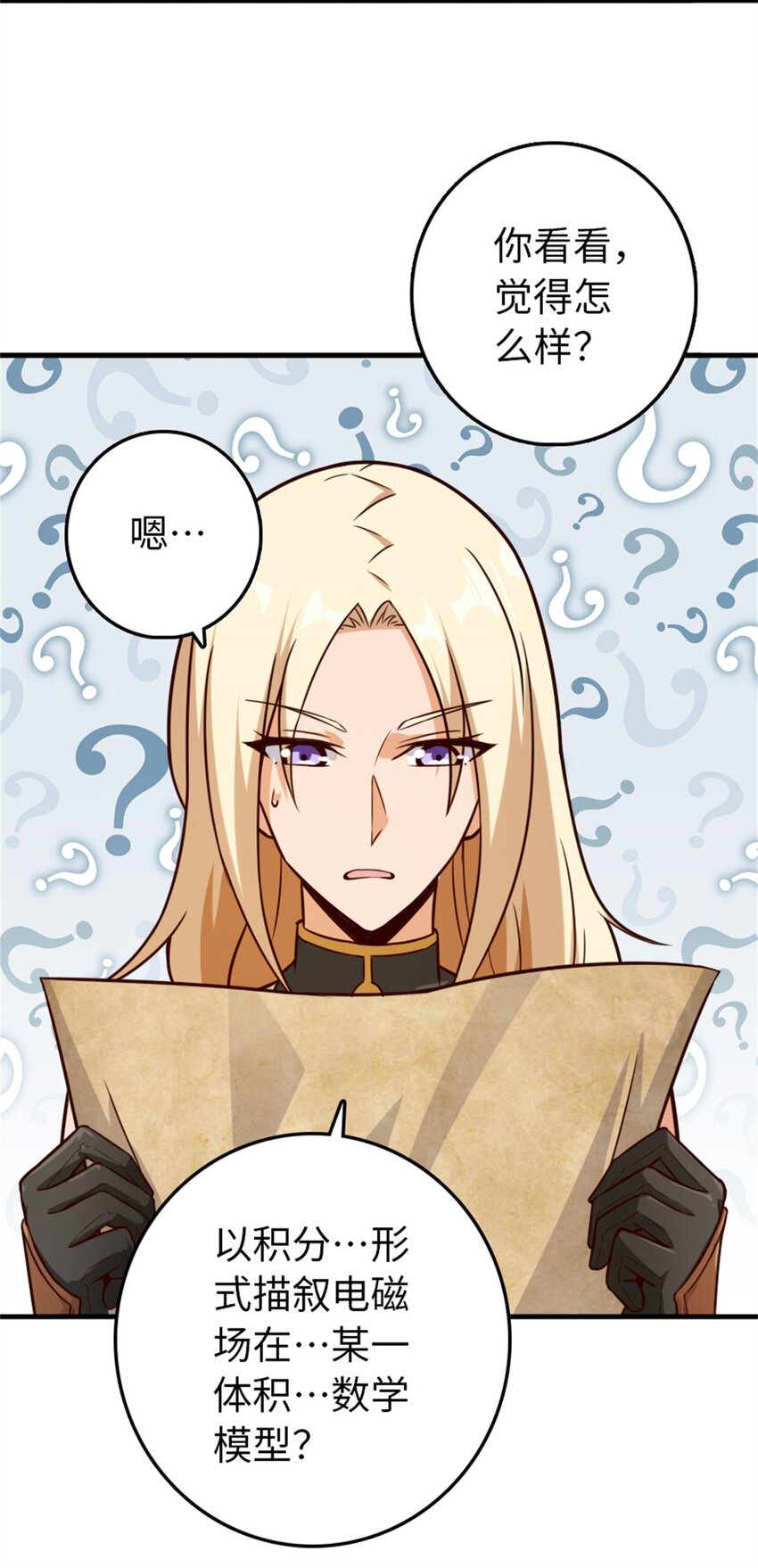 363 又要走了？11