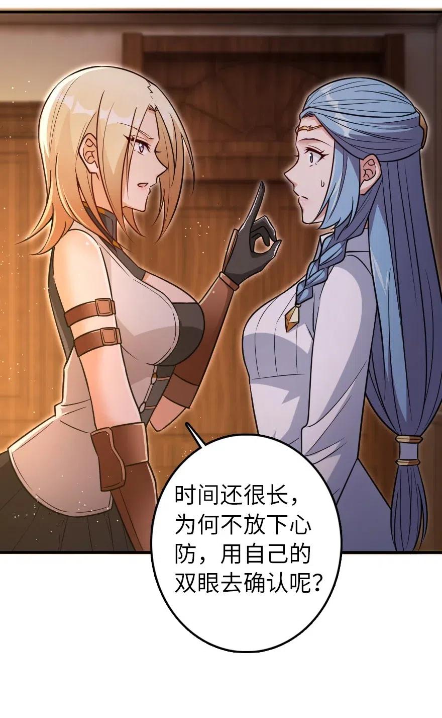 216 用双眼去确认23