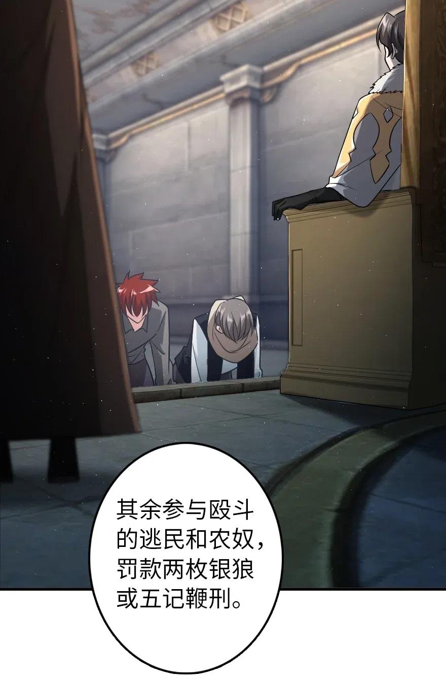 199 西境安全局28
