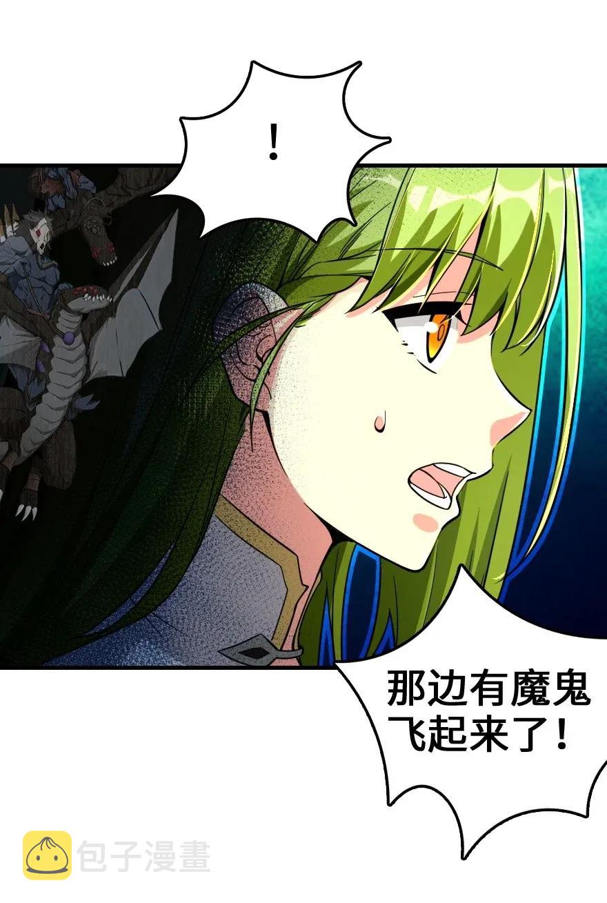 182 魔鬼来袭27