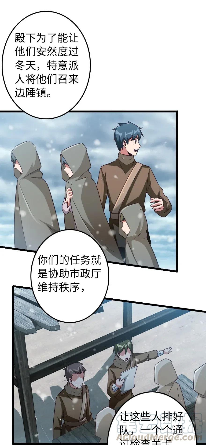 210 警察12