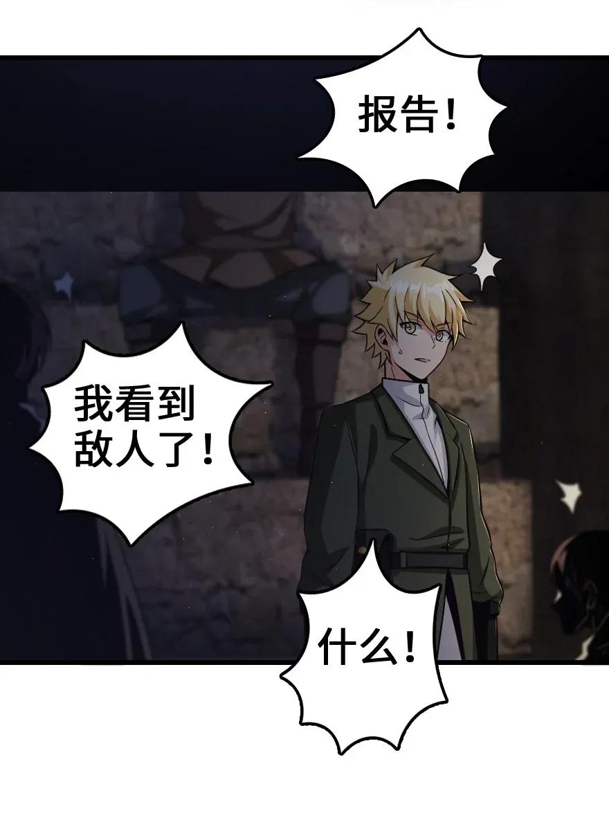172 战列线38