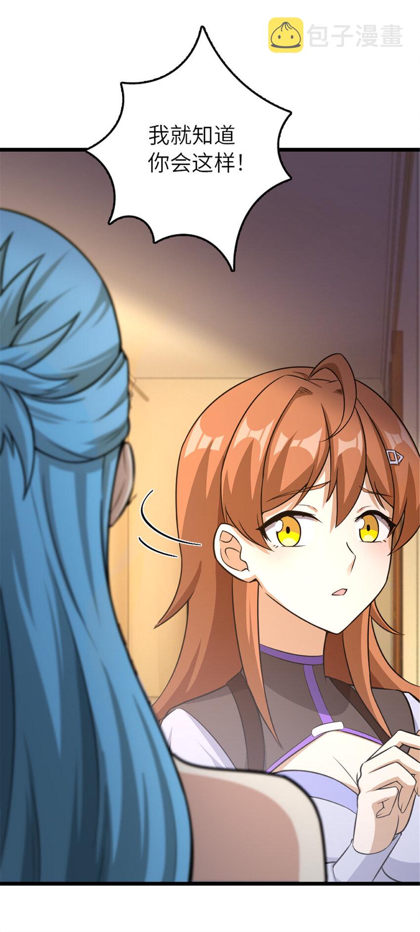 404 再见安妮36