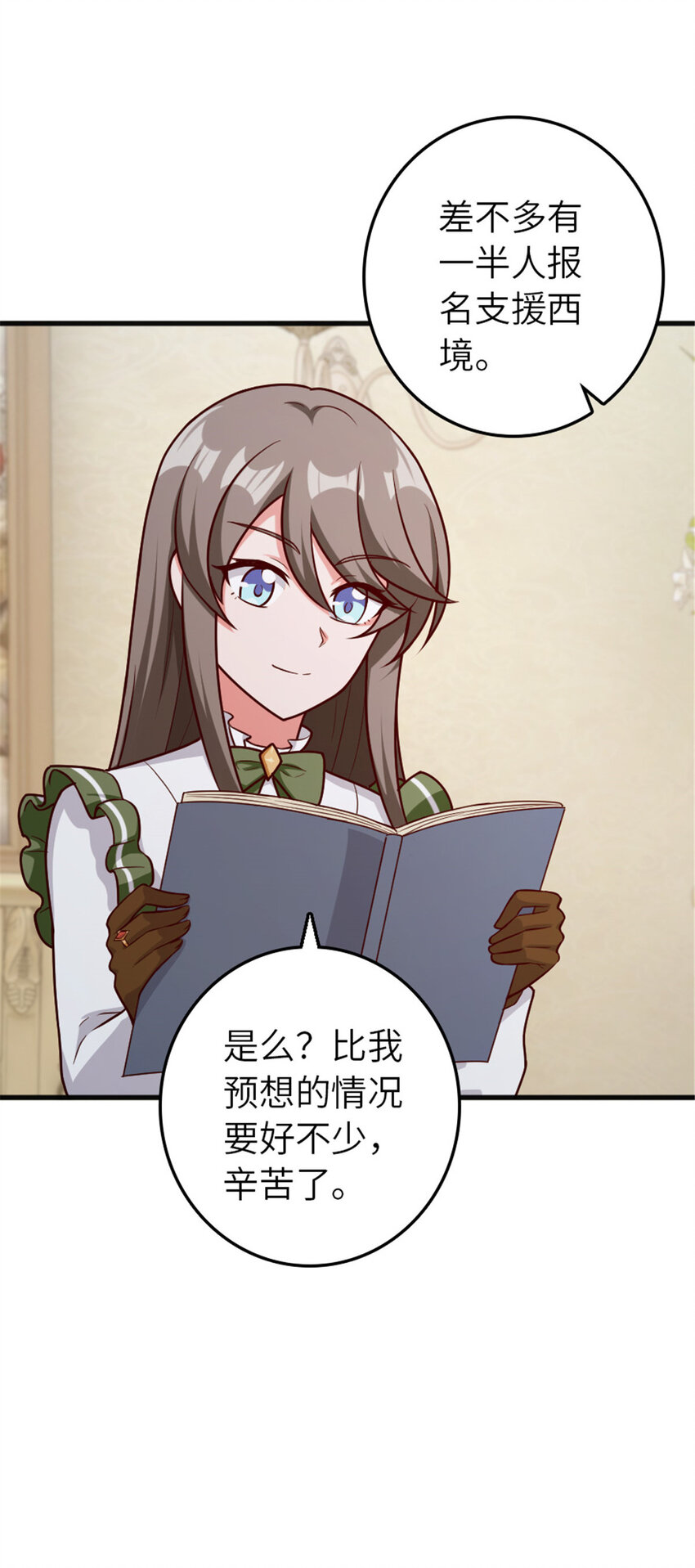 387 联合商会35
