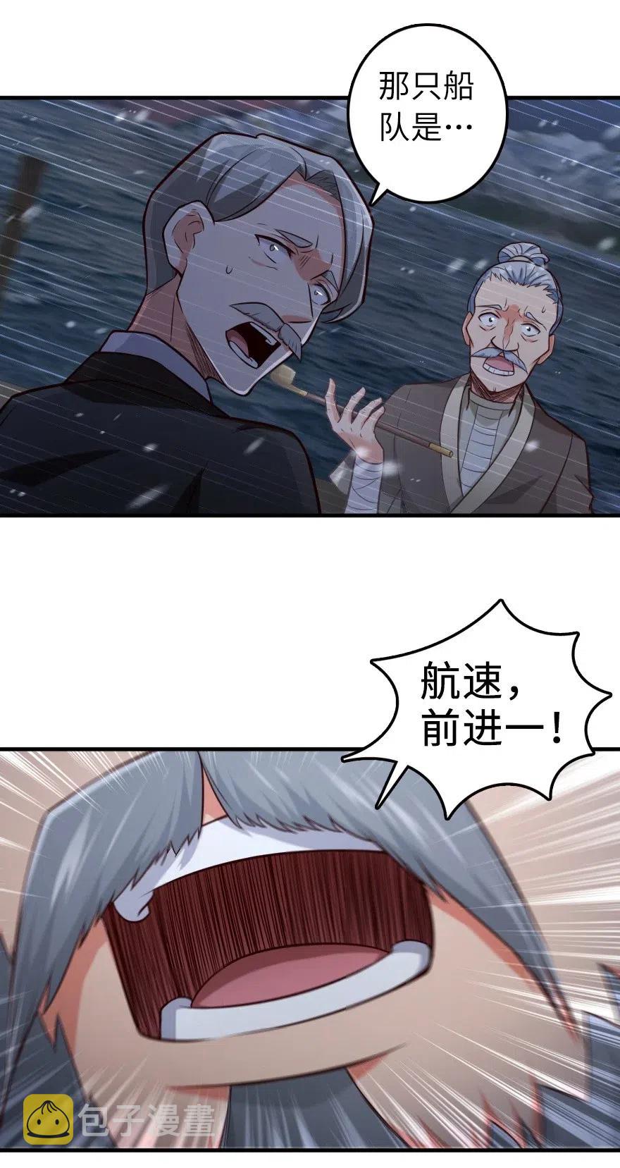 268 开赴要塞16