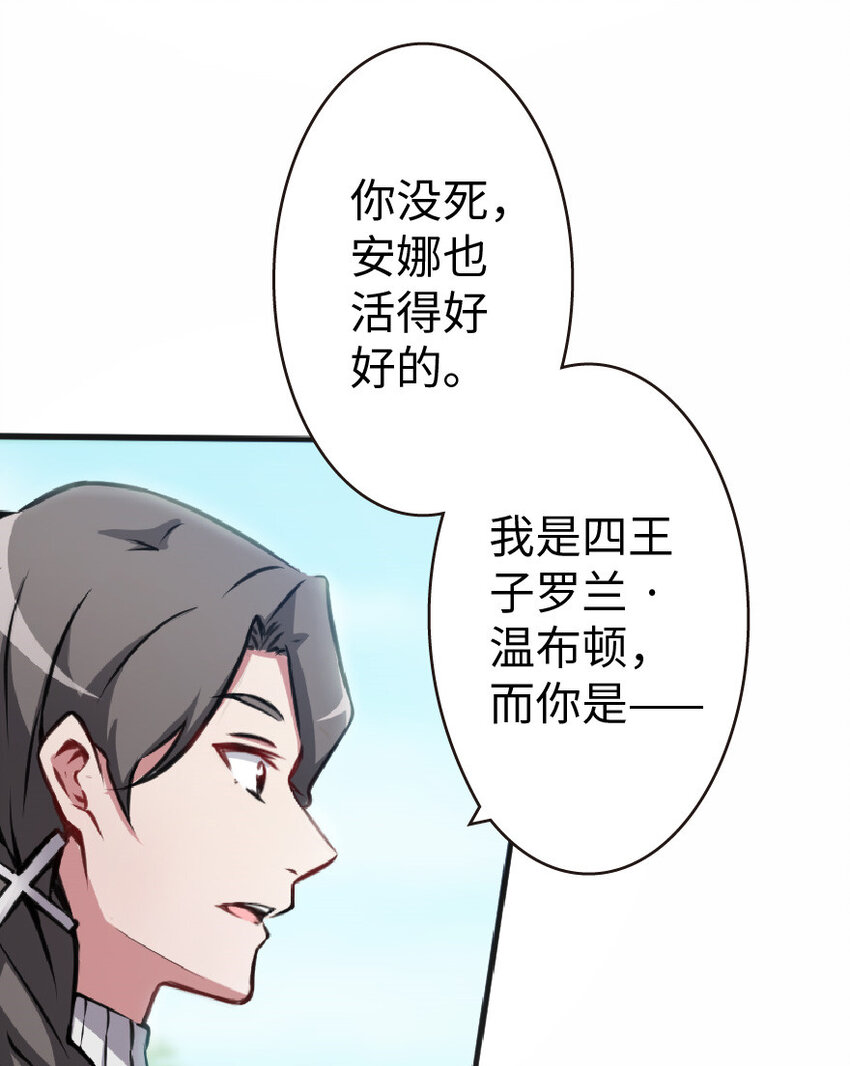 12 娜娜瓦·派恩19