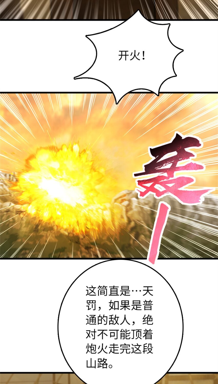 350 神的宠儿26