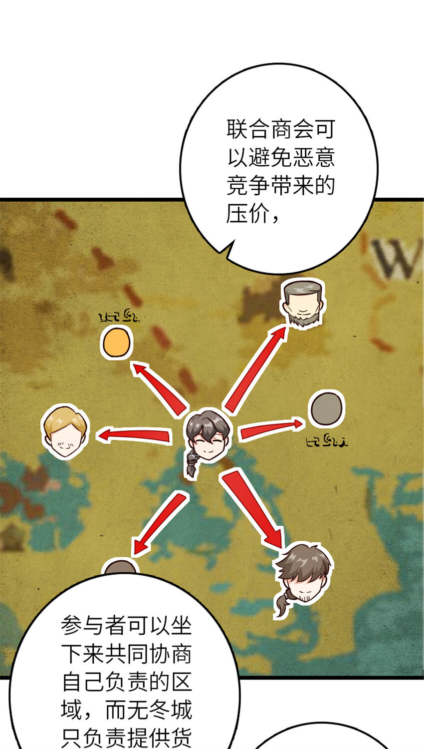 387 联合商会22