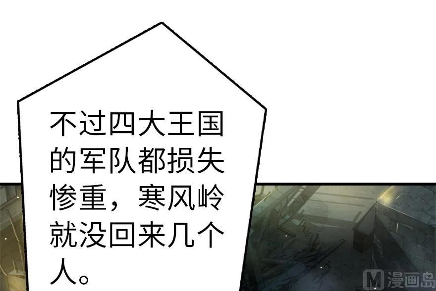 73 女巫联盟94