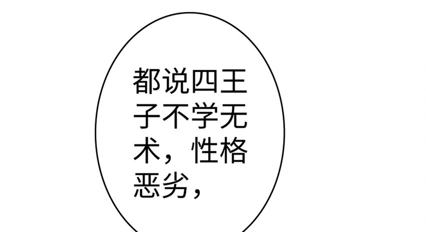 20 动力之源81