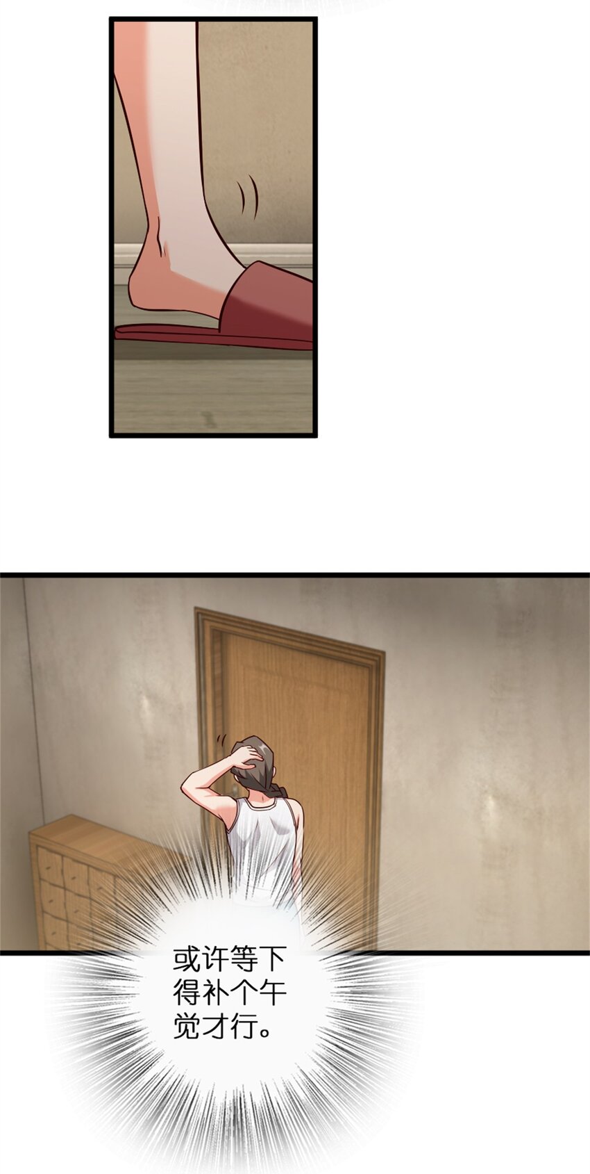 361 培育新人生21
