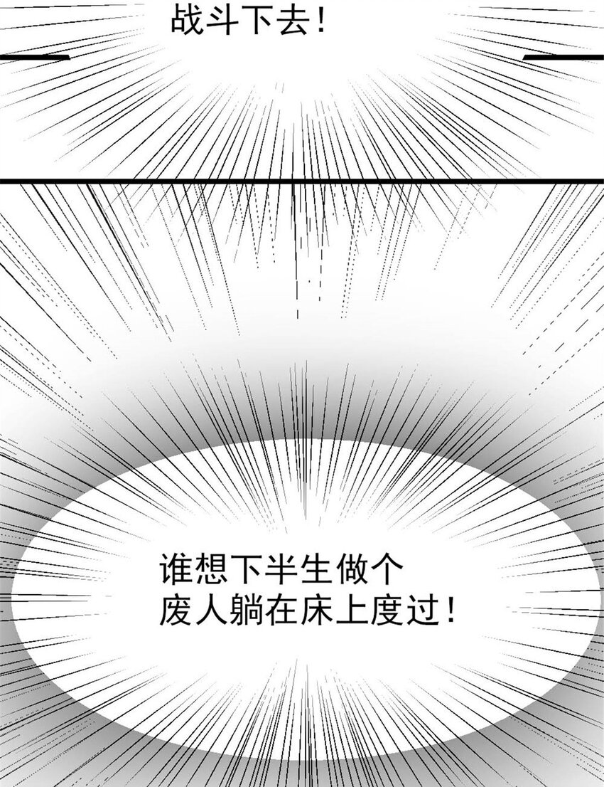 450 苏醒27
