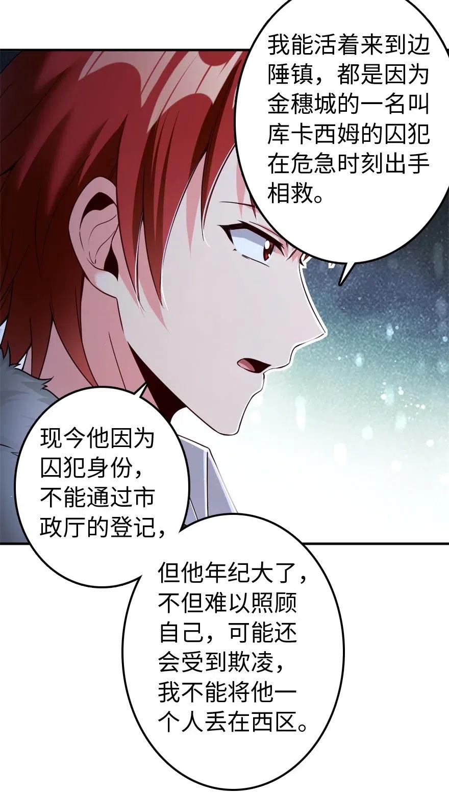 211 沉睡者14