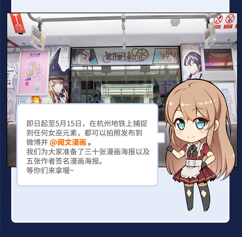 38 女王陛下116