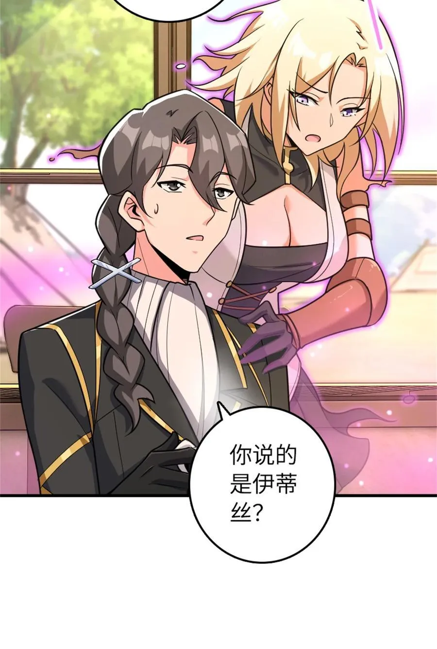 532 理想主义者22