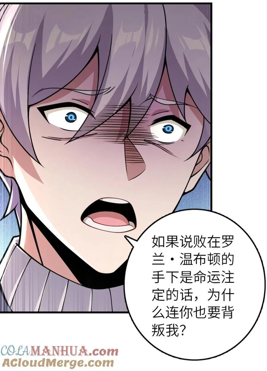 550 消逝的过去36