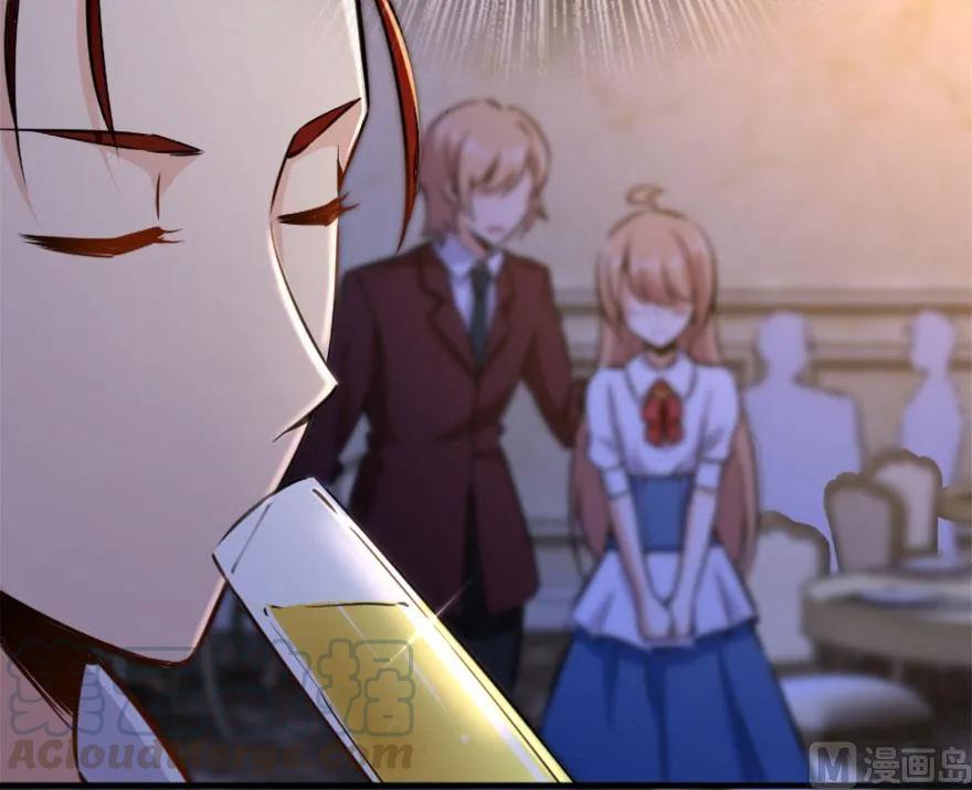 73 女巫联盟75