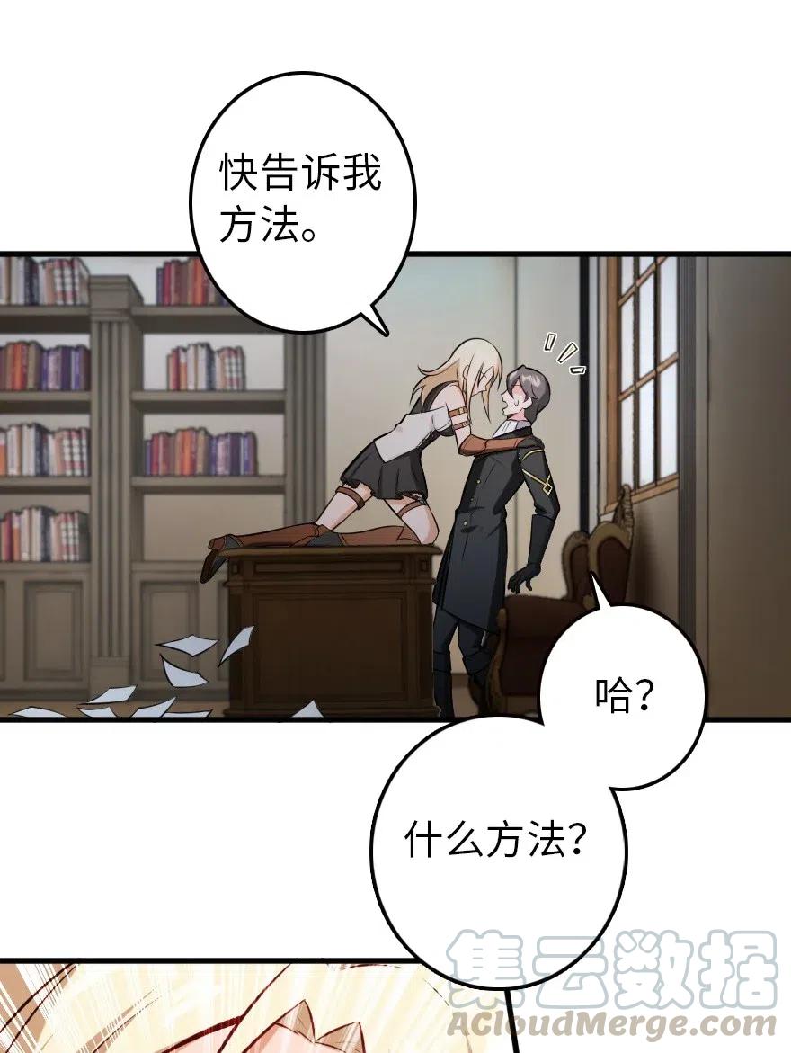 248 快告诉我方法！20