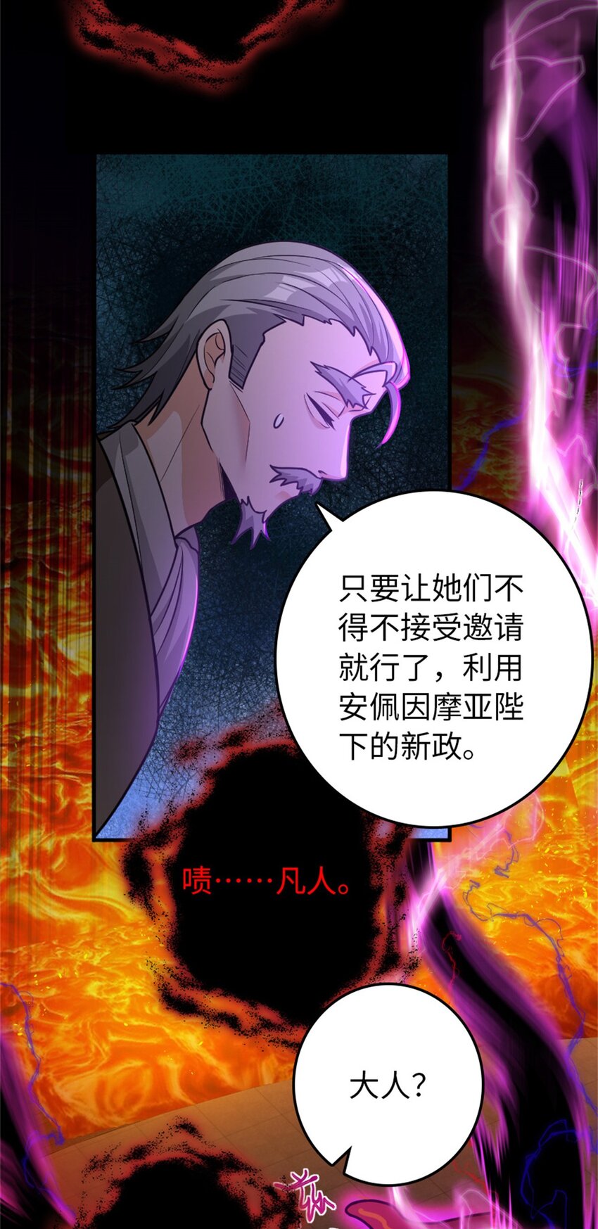 368 真神？25