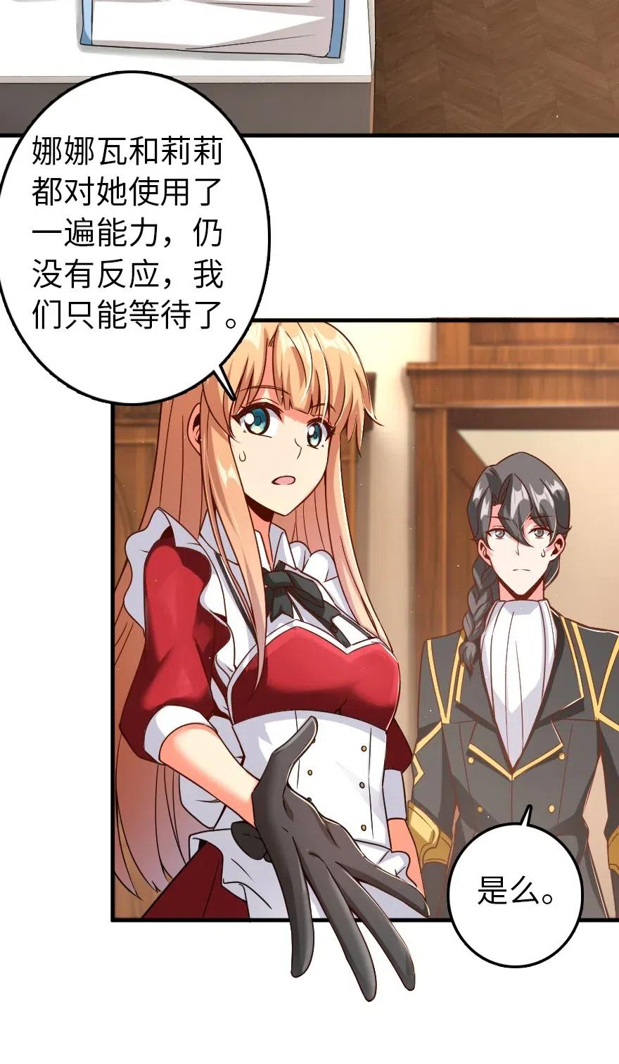 212 重铸秩序16