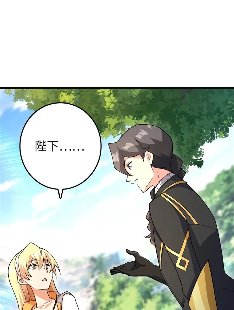 532 理想主义者11
