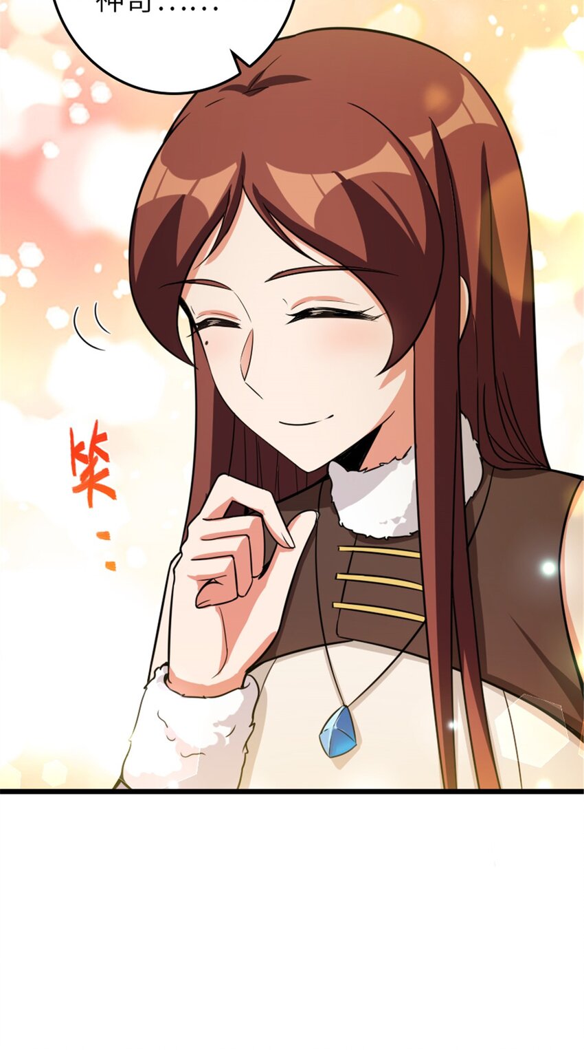 393 神奇的无冬城25