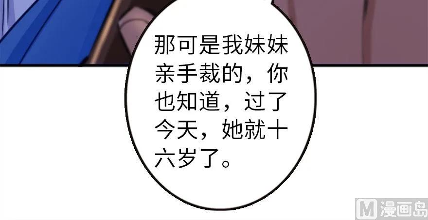 73 女巫联盟112