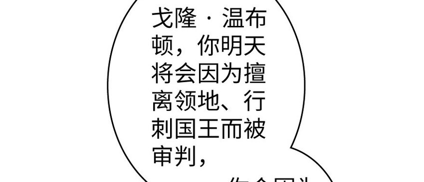 34 圈套66