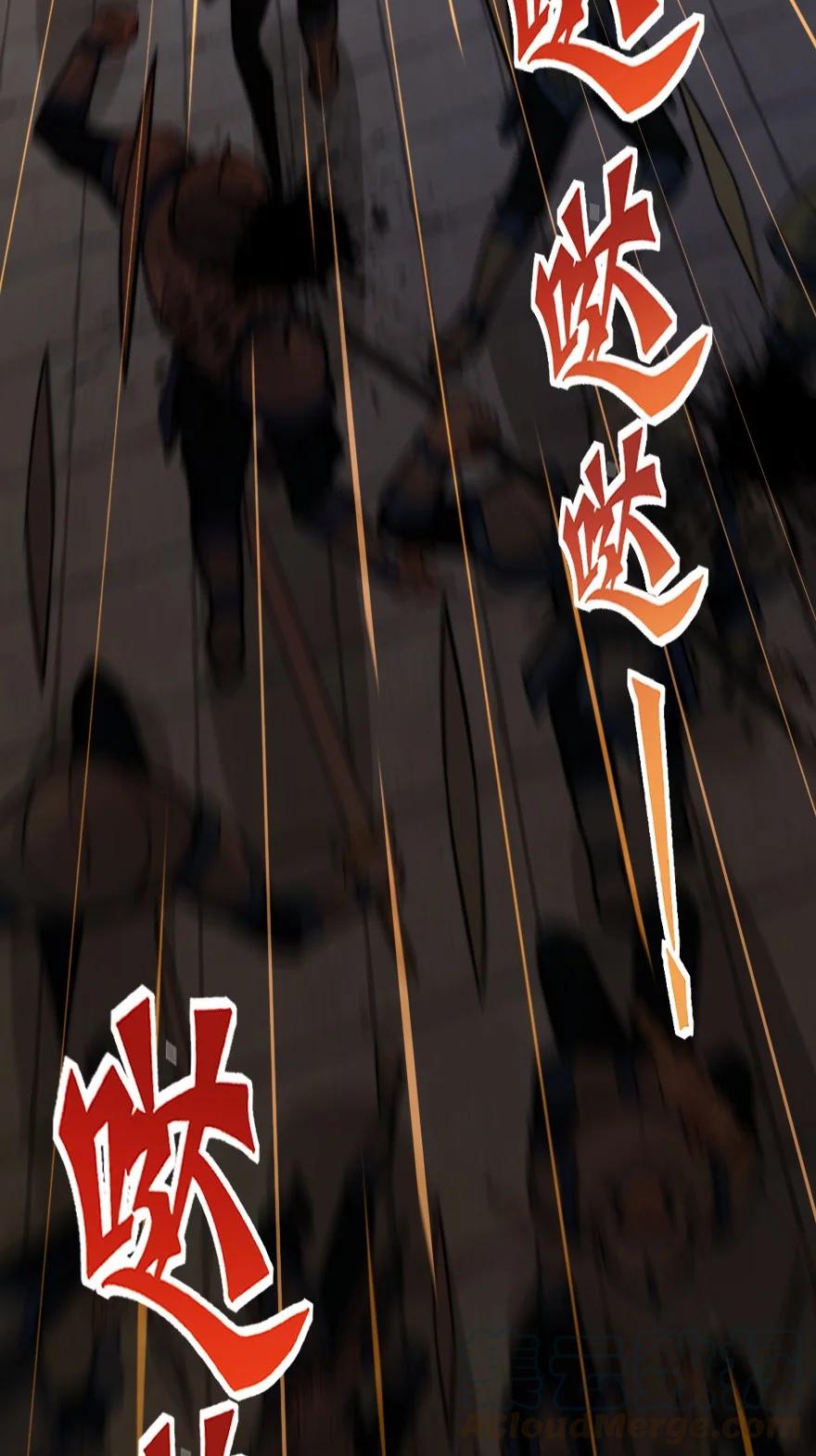 296 天罗地网21