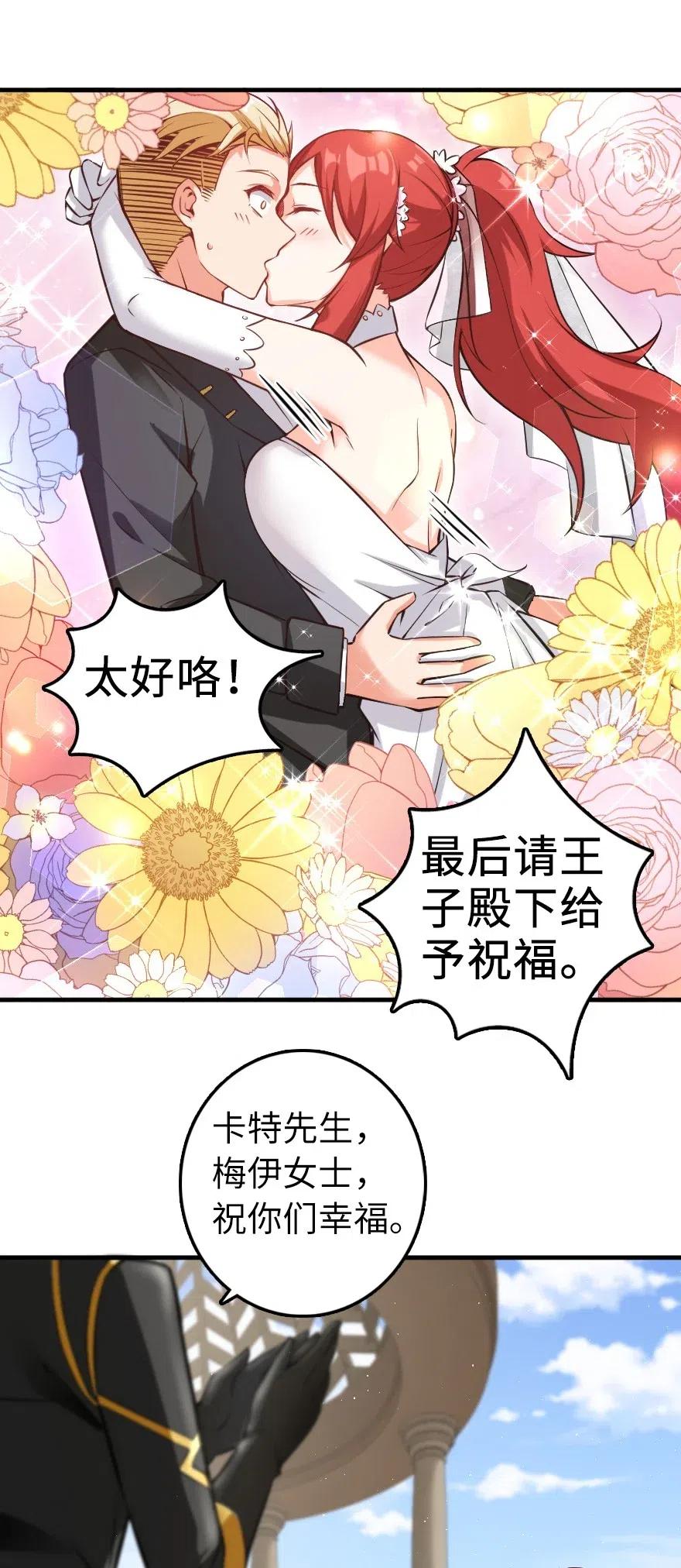 283 哪怕被太阳烧成灰烬41