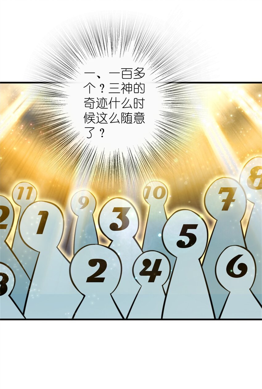 477 最强女巫是谁？29