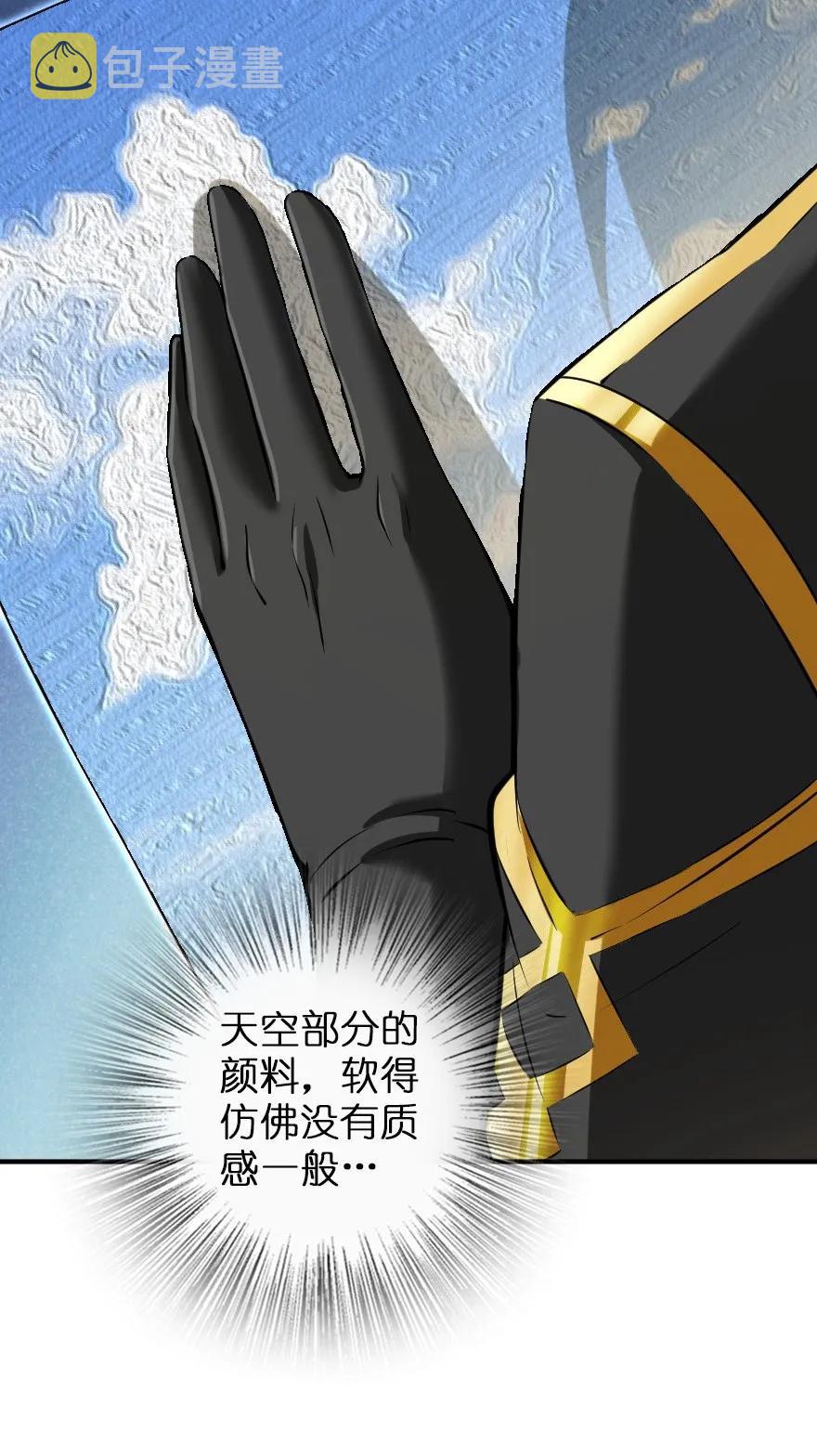 115 画风突变22